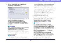 Страница 160