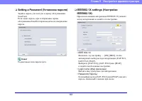 Страница 161