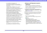 Страница 162