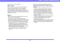 Страница 163