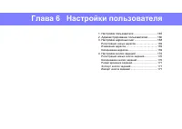 Страница 164