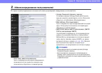 Страница 166