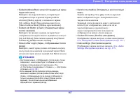 Страница 167