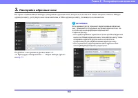 Страница 168