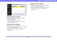 Страница 171