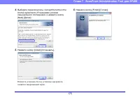 Страница 175