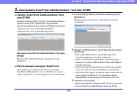 Страница 176