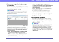 Страница 180