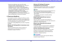 Страница 181