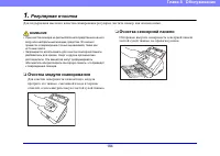 Страница 184