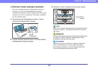 Страница 185