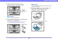 Страница 186