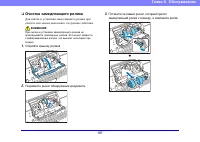 Страница 187
