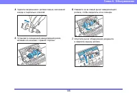 Страница 188