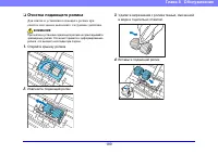 Страница 189