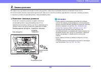 Страница 191