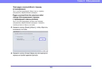 Страница 193