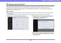 Страница 208