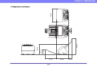 Страница 214