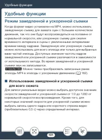 Страница 101