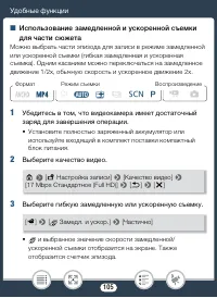 Страница 105