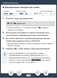 Страница 108