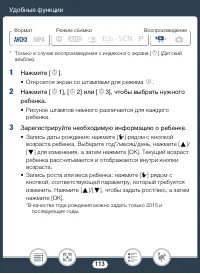 Страница 113