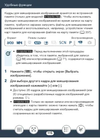 Страница 115