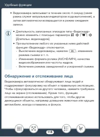 Страница 118