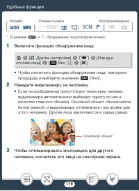 Страница 119