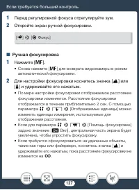 Страница 127