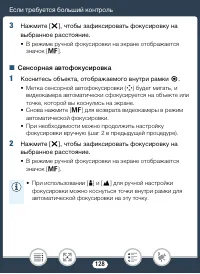 Страница 128