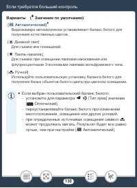 Страница 130