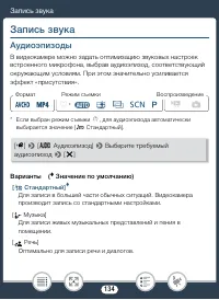 Страница 134