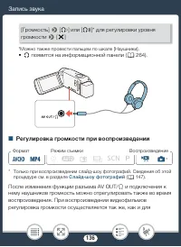 Страница 136