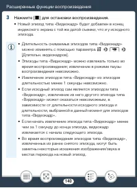 Страница 140