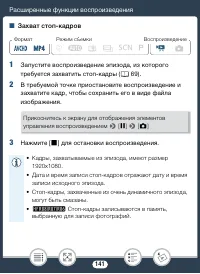 Страница 141