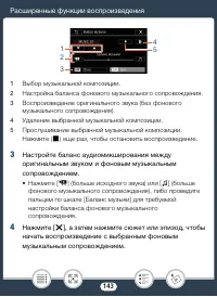 Страница 143