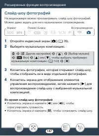 Страница 147