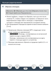 Страница 152