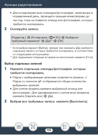 Страница 155