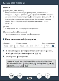 Страница 156