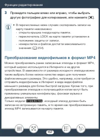 Страница 157