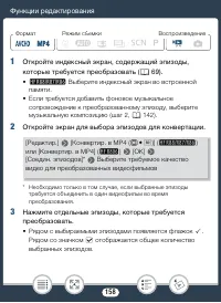 Страница 158