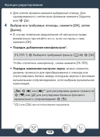 Страница 159