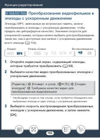 Страница 162