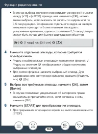 Страница 163