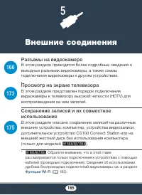 Страница 165