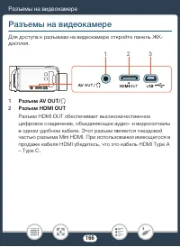 Страница 166