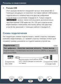 Страница 167